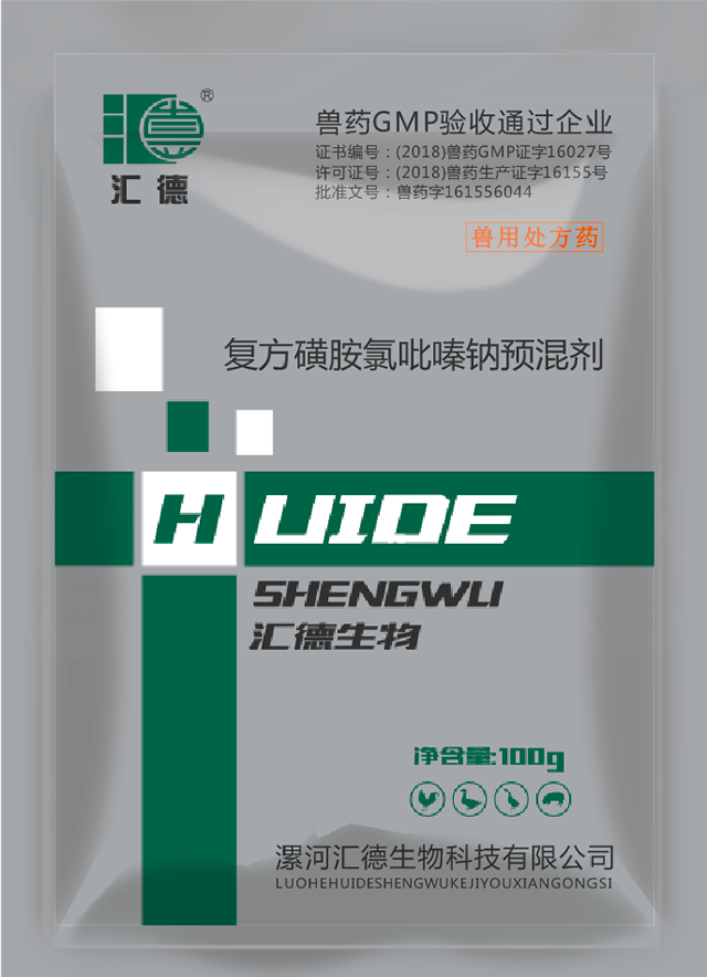 美女的秘让男人桶爽网站复方磺胺氯吡嗪钠预混剂